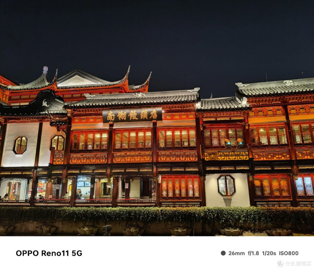 二千元档影像牛机:绿厂重新定义手机标准版,OPPO Reno11深度体验