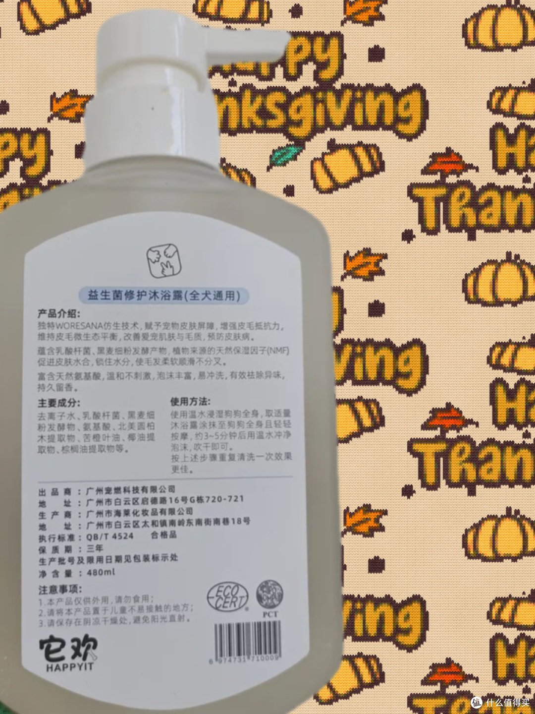 在家给小狗洗澡可真省钱~