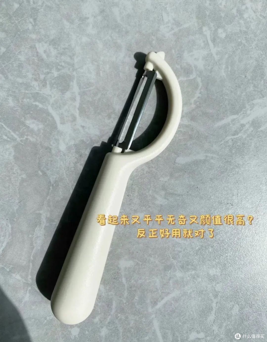贪小便宜买的,没想到好用到离谱