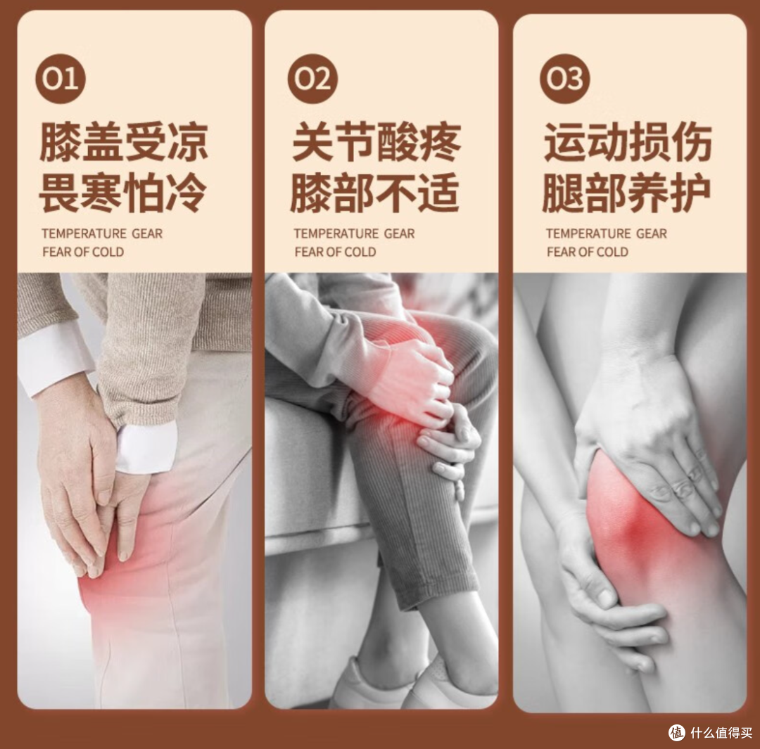 膝盖不好,可能是没用上这个神器!