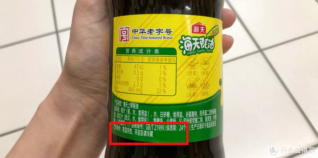 蚝油有蚝么？蚝油有营养么？蚝油会致癌嘛？蚝油保姆级知识攻略！附选购级别区分！