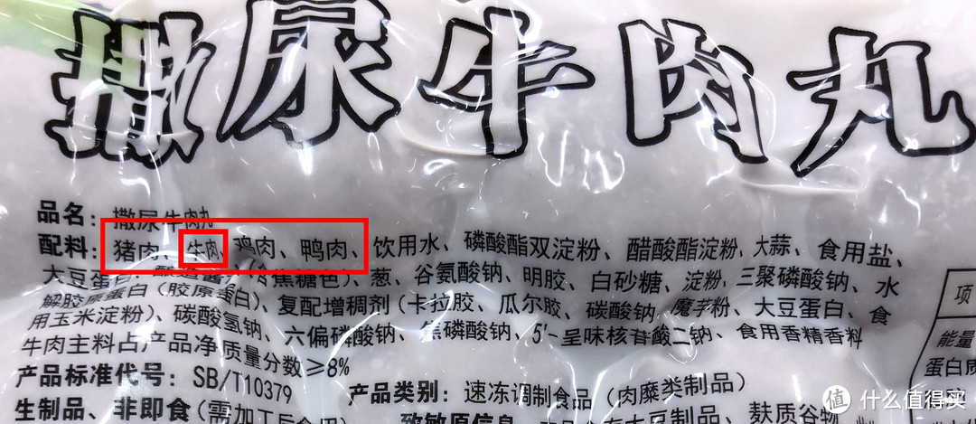 火锅丸子吃了会不孕不育？都是淀粉做的？全是科技与狠活？火锅丸子科普推荐文来啦！