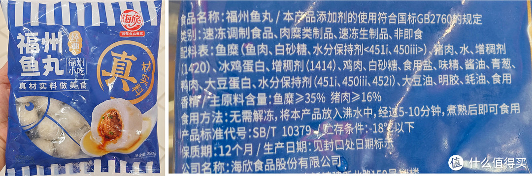 火锅丸子吃了会不孕不育？都是淀粉做的？全是科技与狠活？火锅丸子科普推荐文来啦！