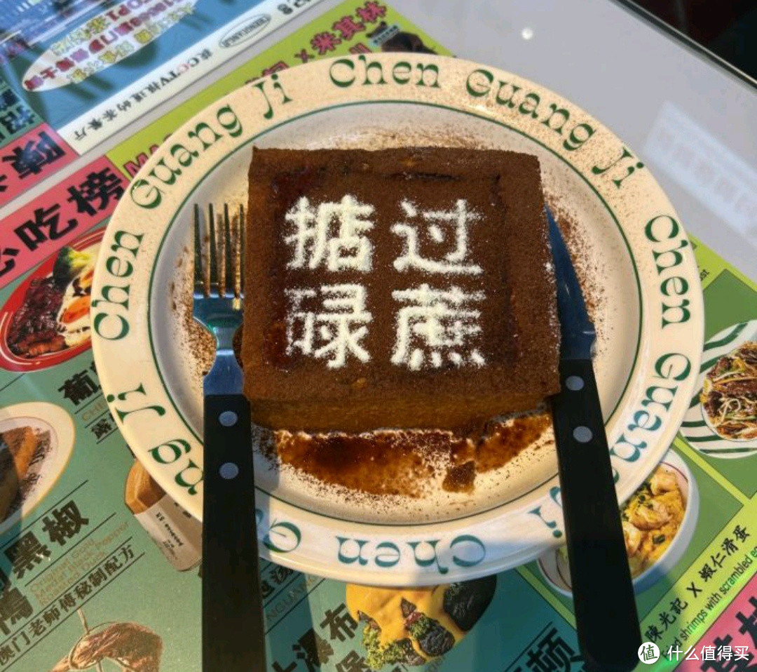 一吃就上瘾的澳门陈光记茶餐厅，让你秒变吃货!