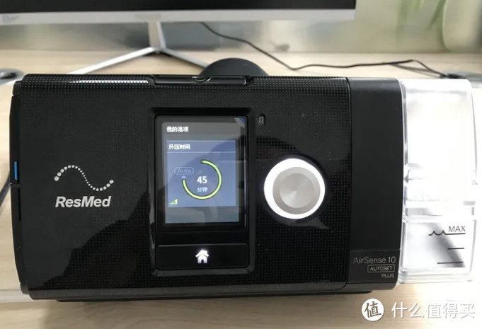 ResMed 瑞思迈 AirSense系列 S10 Autoset 家用呼吸机怎么样? 值不值得买？