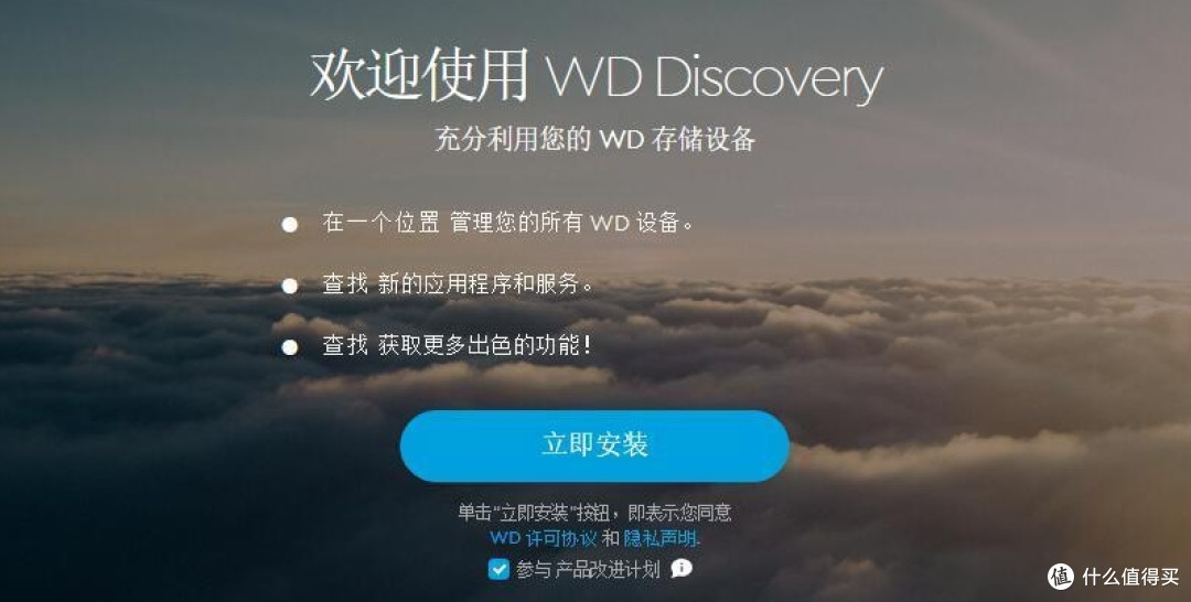 工作兴趣好搭档,西数My Passport 移动硬盘USB-C版轻评测