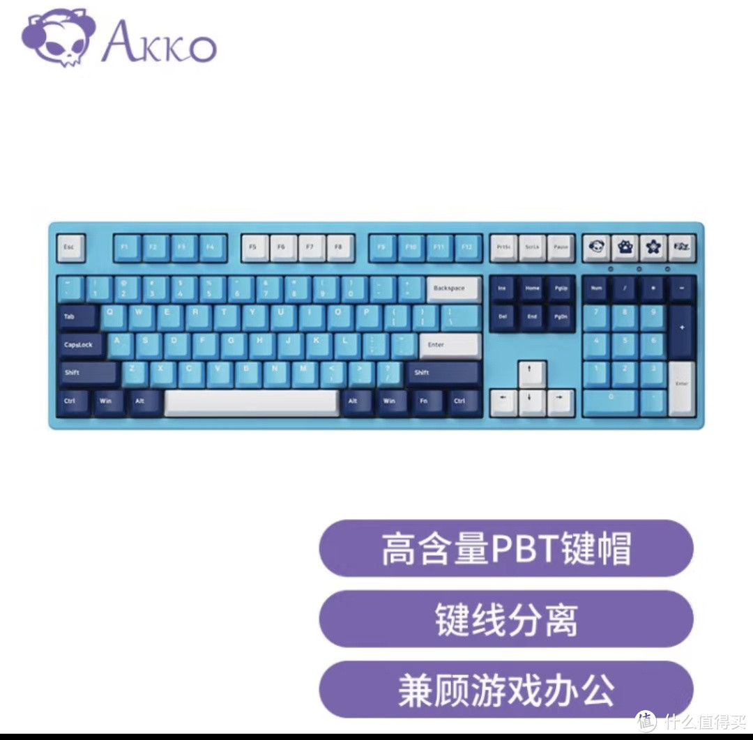这款AKKO机械键盘，京东月黑风高，活动价只要149元