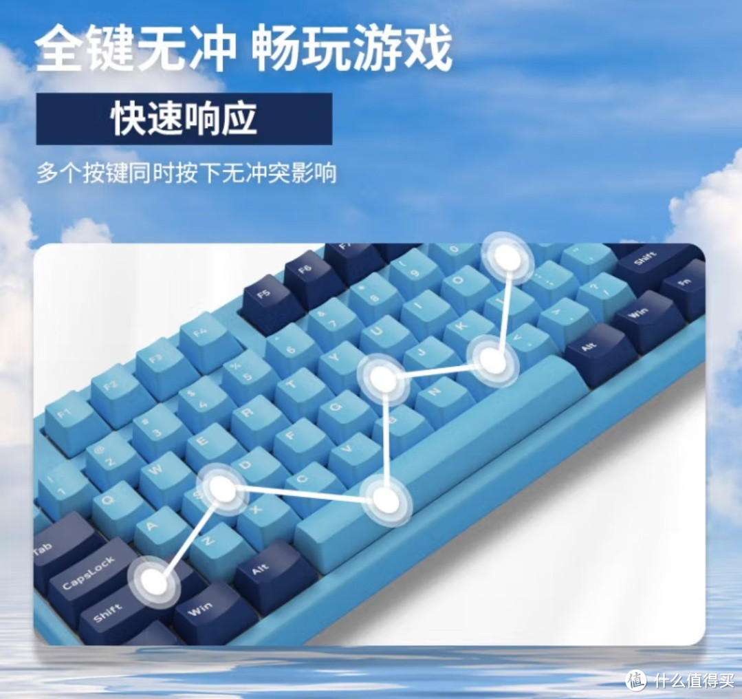 这款AKKO机械键盘，京东月黑风高，活动价只要149元