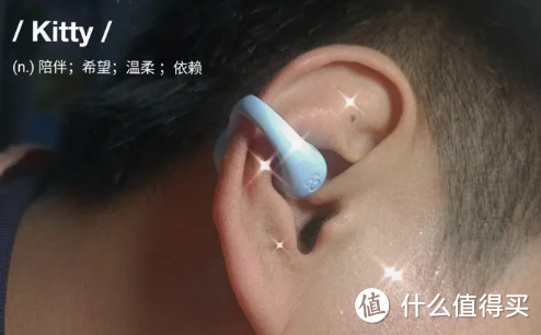 耳夹式骨传导耳机earsopen骨聆SS900真实使用体验分享：从音质、外观到功能全方面测评！