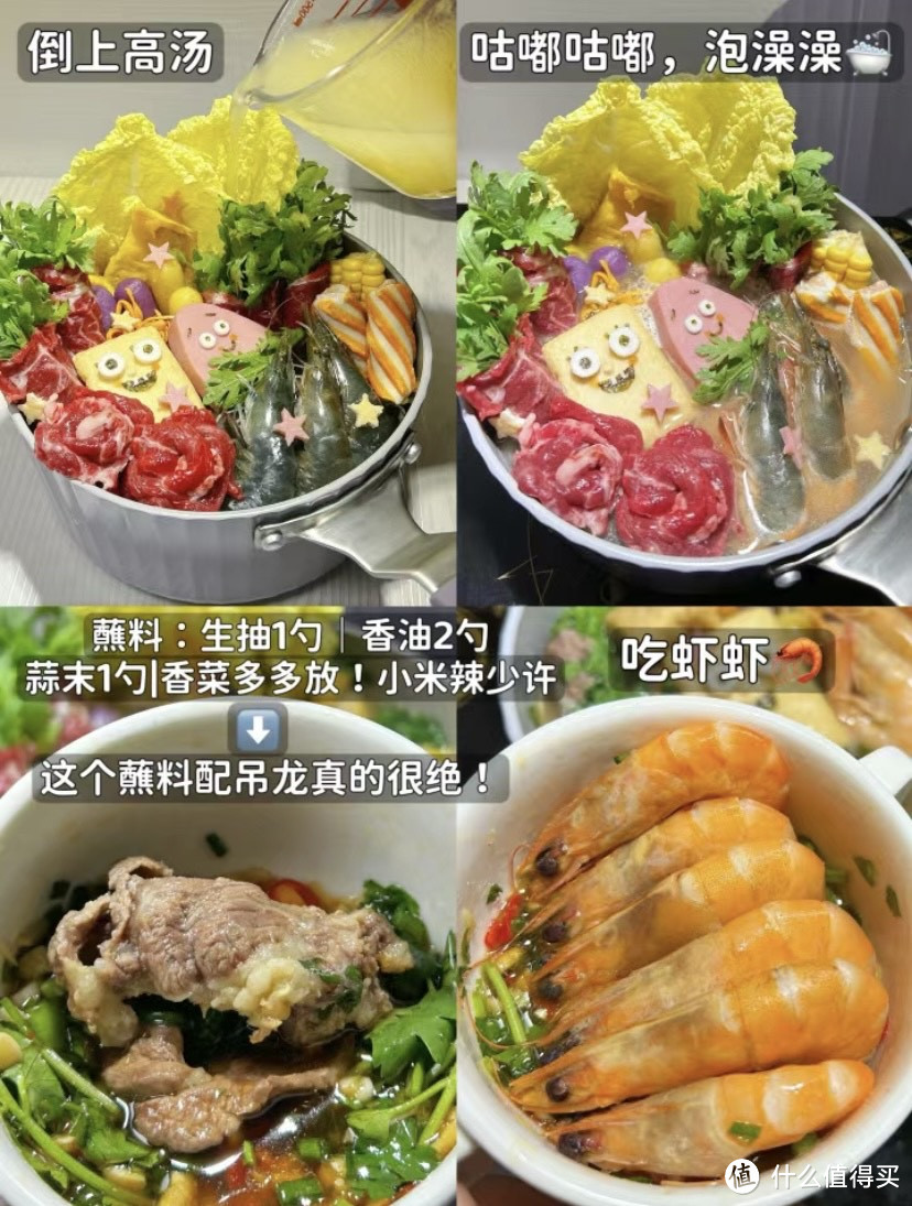 👭给好朋友入冬的仪式感💛海绵宝宝小火锅🍲