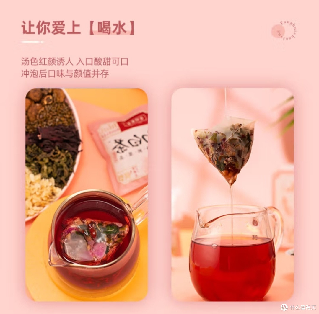 冬季养生茶:温暖身心,健康养生!