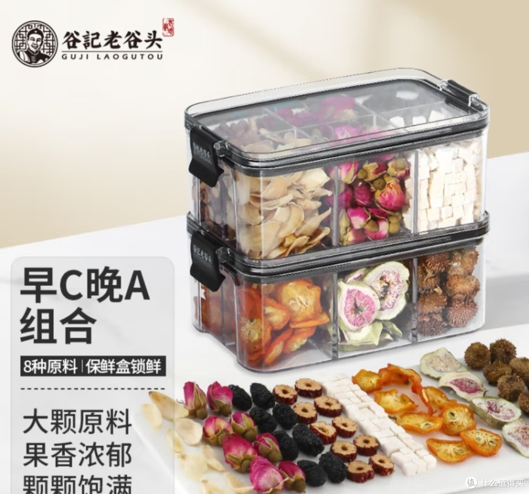 冬季养生茶:温暖身心,健康养生!