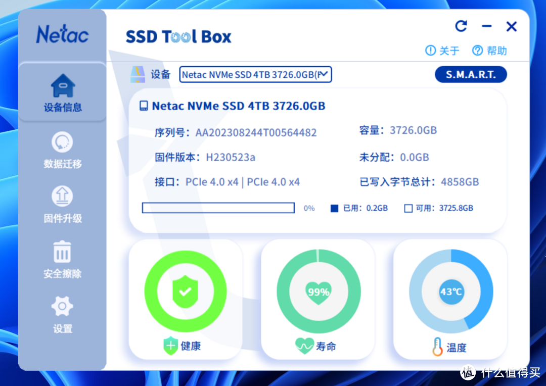 超大容量、7300MB/s读速，朗科绝影NV7000-t 4TB PCIe 4.0固态硬盘体验