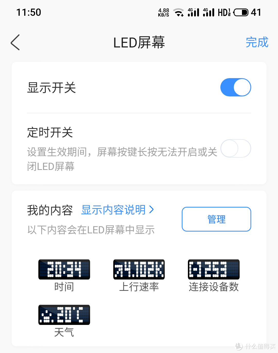 WiFi信号强还稳定，京东云无线宝雅典娜AX6600，这家伙还能赚京豆