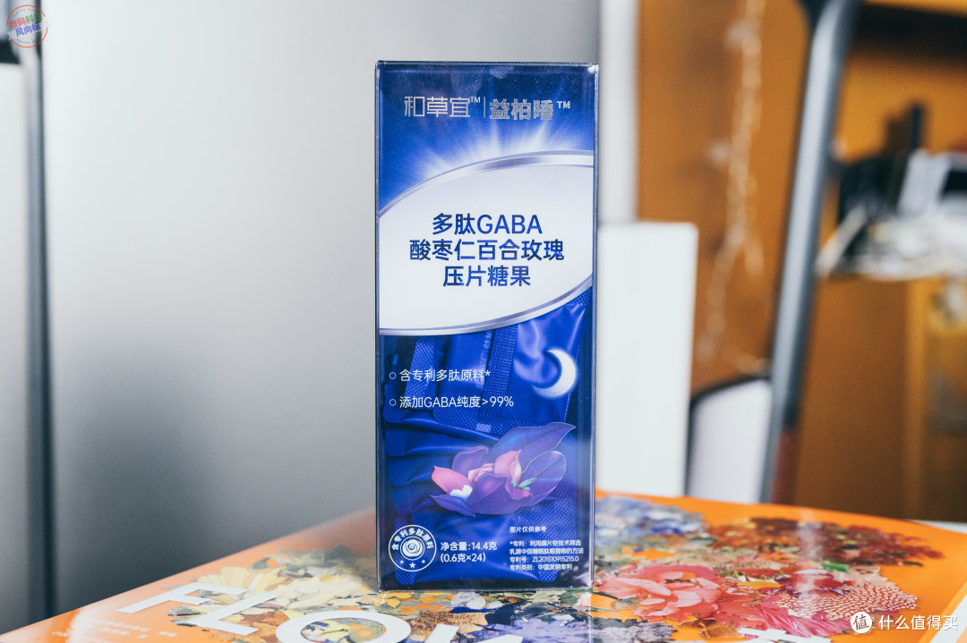 放松身心,提升睡眠质量,只需一片小糖果