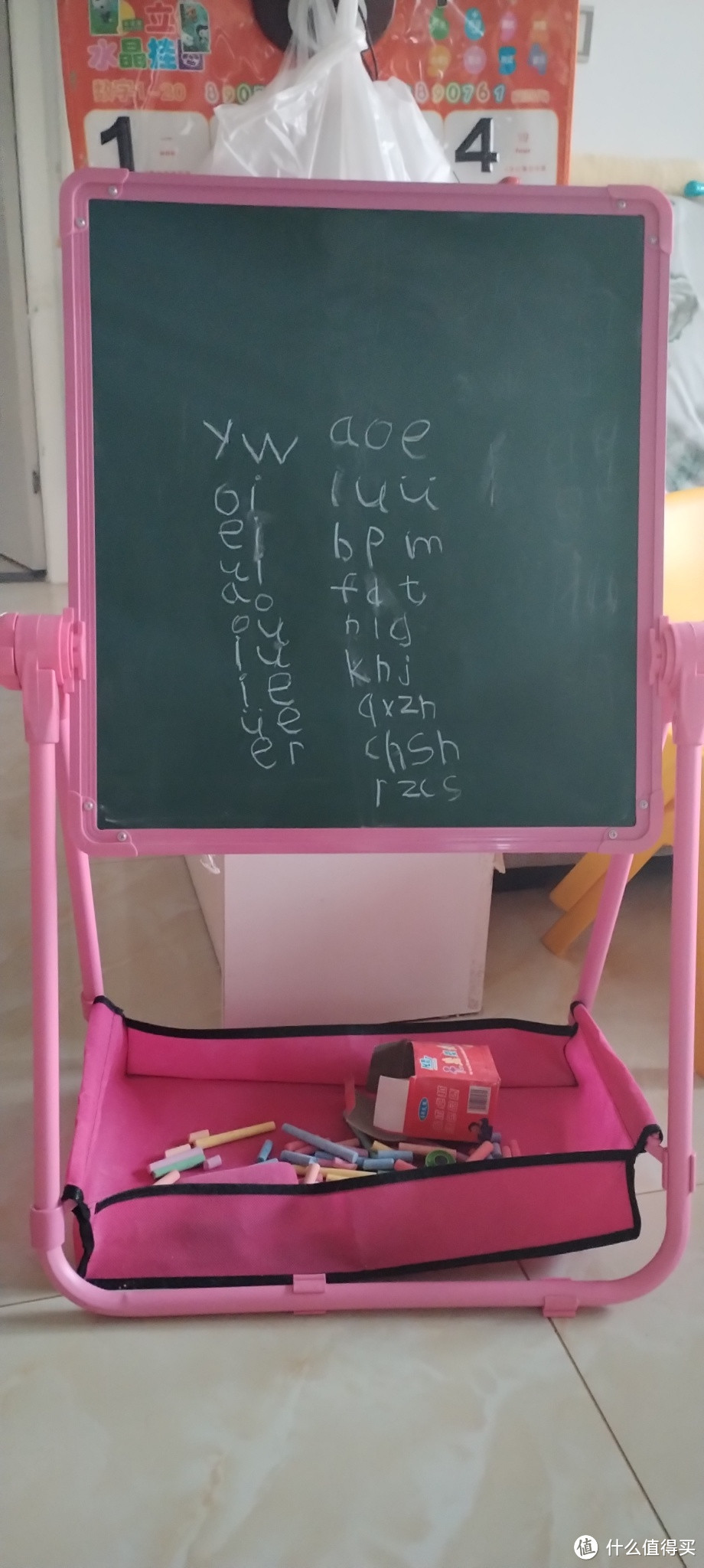 儿童黑板你了解吗?