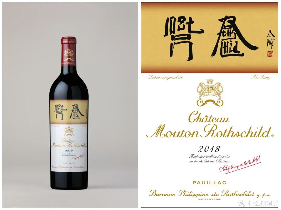 木桐揭晓2021年份新酒标，过往有三个年份酒标出自中国画家之手
