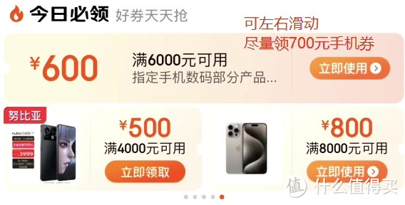 7299 元 → 3734 元：魅族 20 INFINITY 手机为什么首发和后期价格差这么多，贬值有这么快吗？
