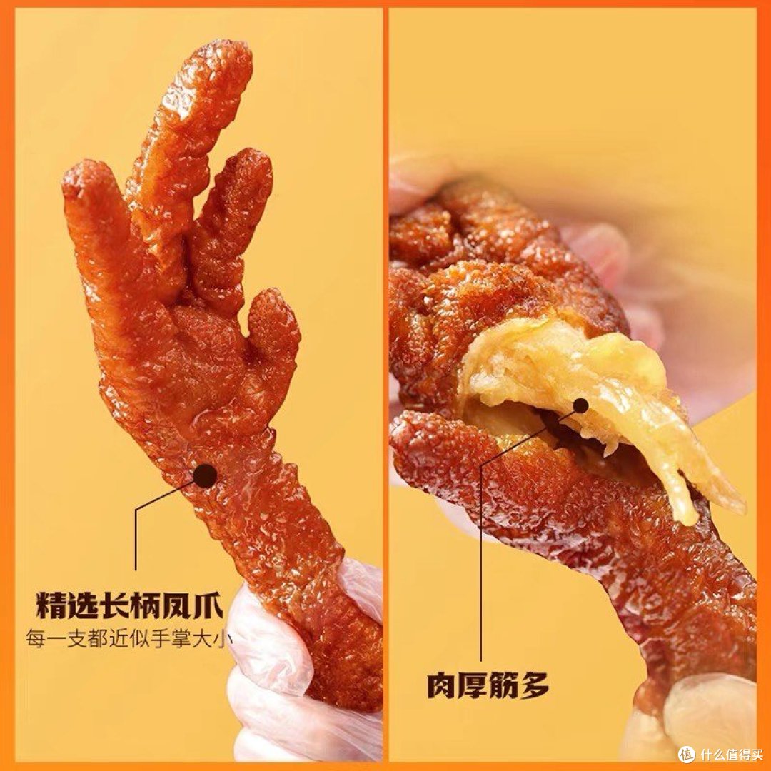 王小卤鸡爪,口感鲜美,让你吃出满满幸福感!