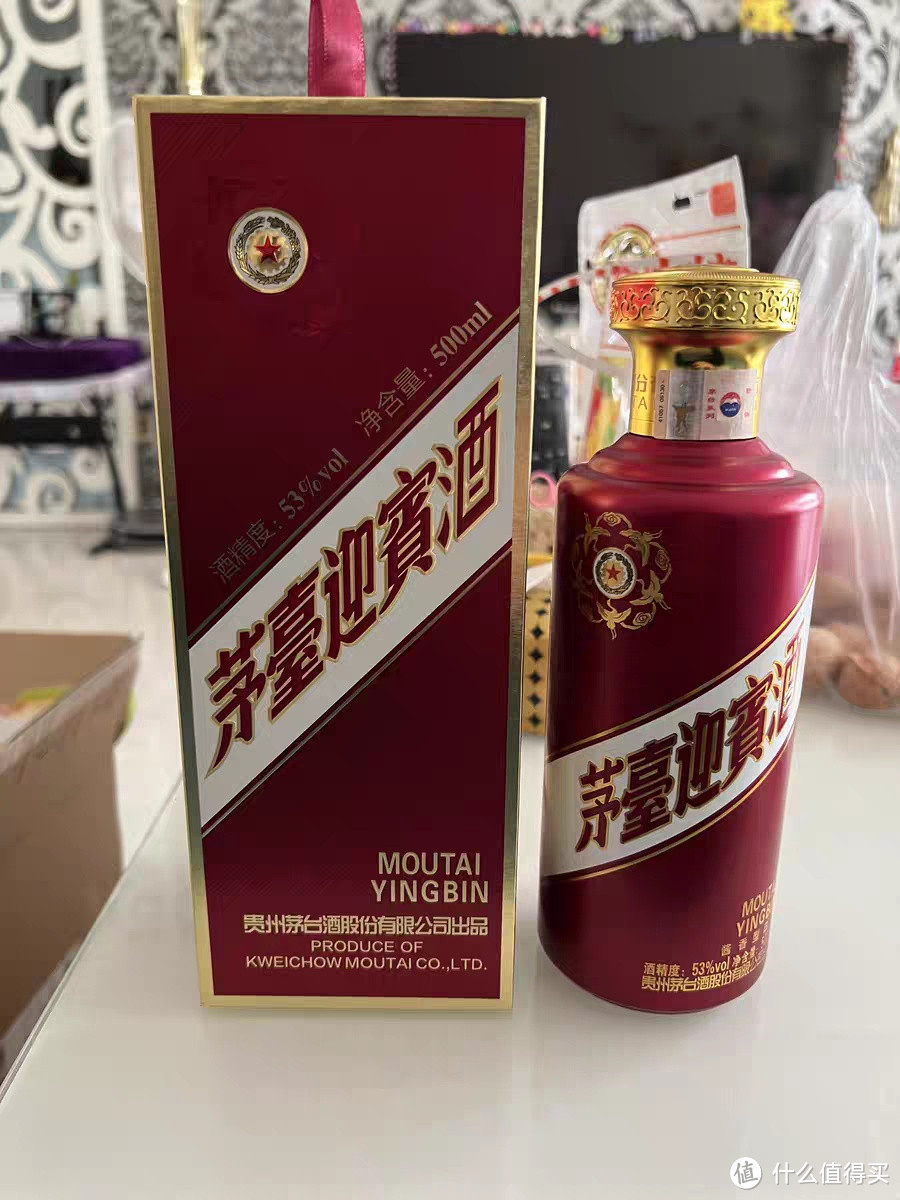 茅台迎宾酒