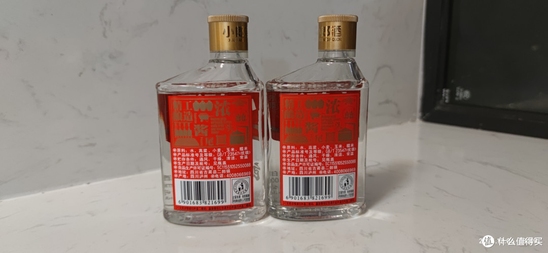 曾经,我也很喜欢买小郎酒的生日赠酒!
