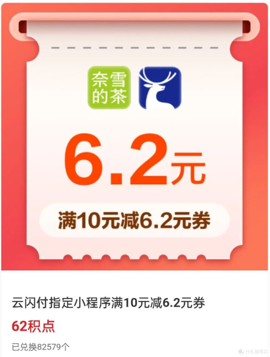 中了iphone 15 pro Max?广东话费17冲50,中行领400元,冲!!