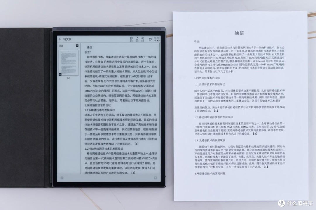 高级实用，这款办公本送金主爸爸绝对不踩雷