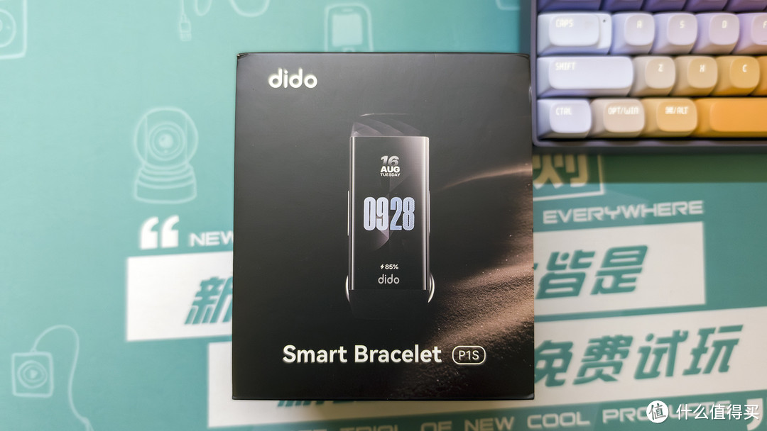 智能手环也能帮你睡个好觉！dido P1睡眠手环评测