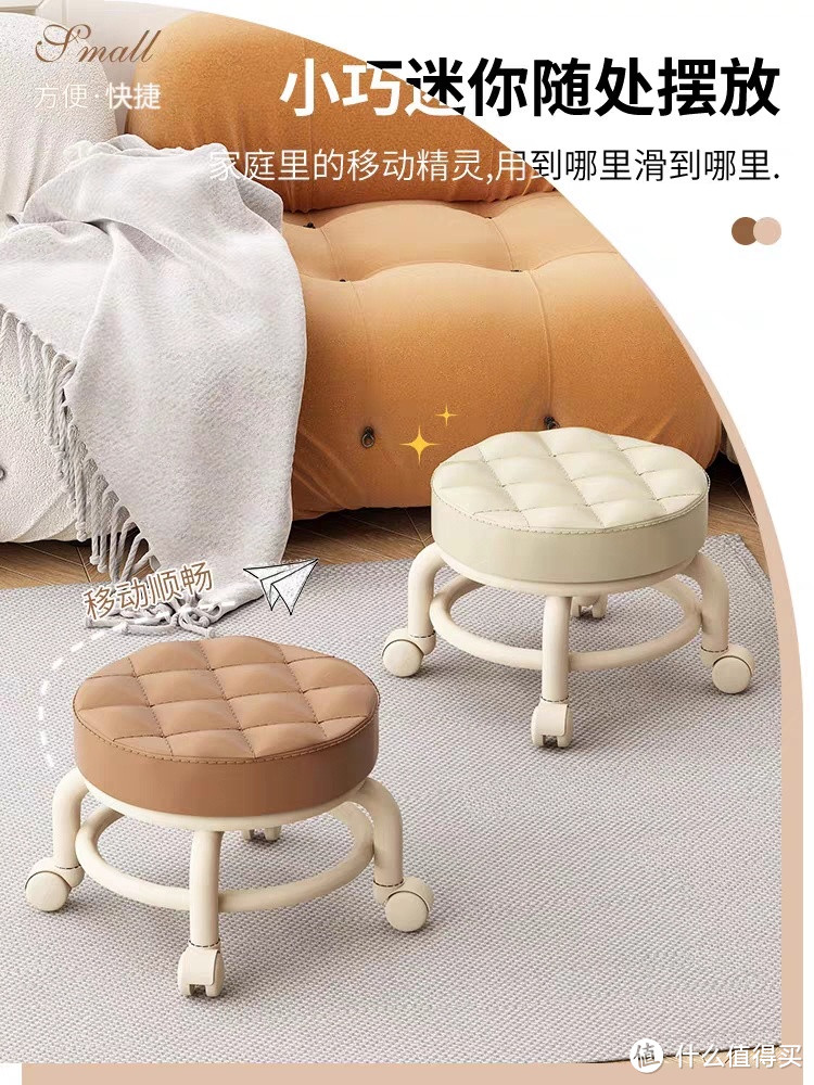 惊呆了!这款灵活的小凳子,让你轻松实现三维空间移动!
