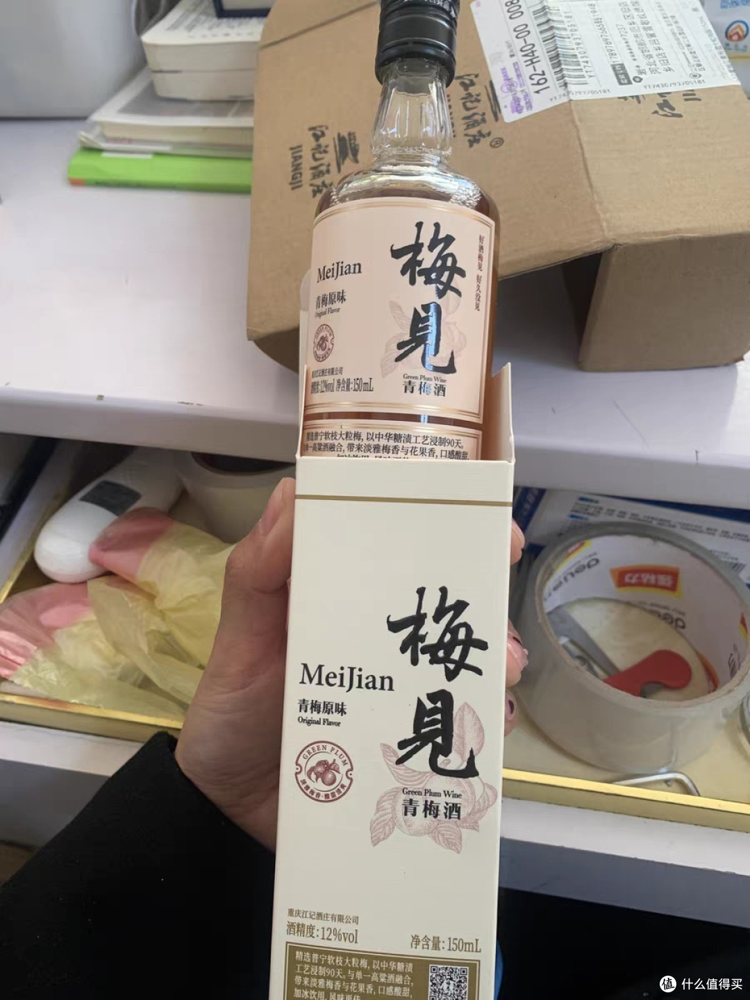品味青梅风情,梅见品牌青梅酒助您畅享美好时刻