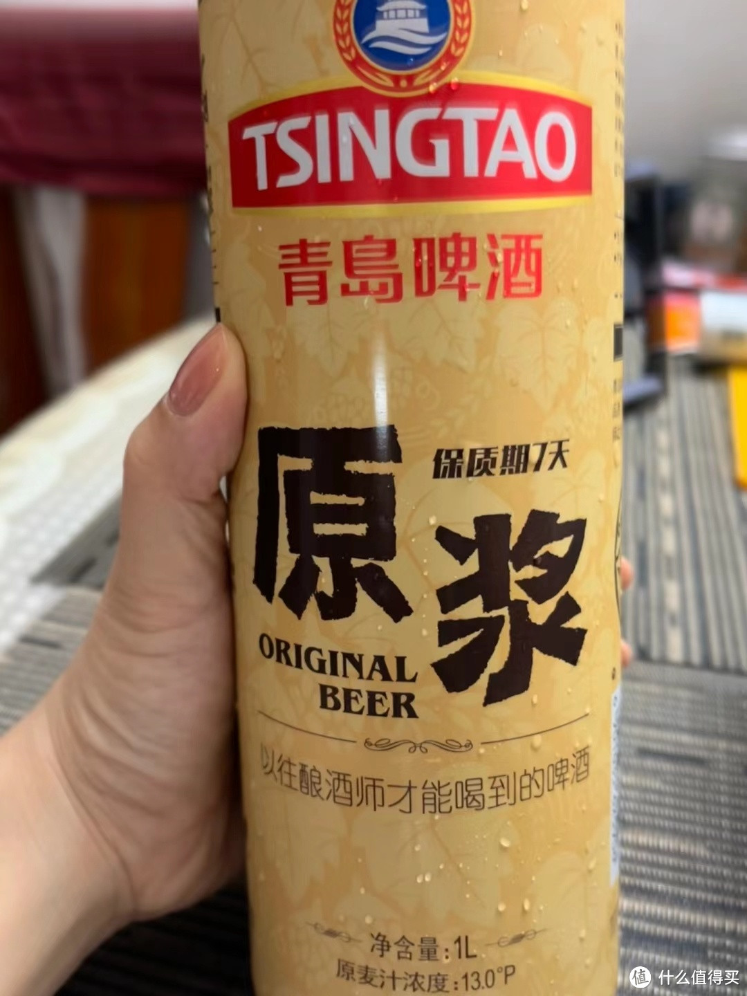 聚会好啤酒，青岛原浆