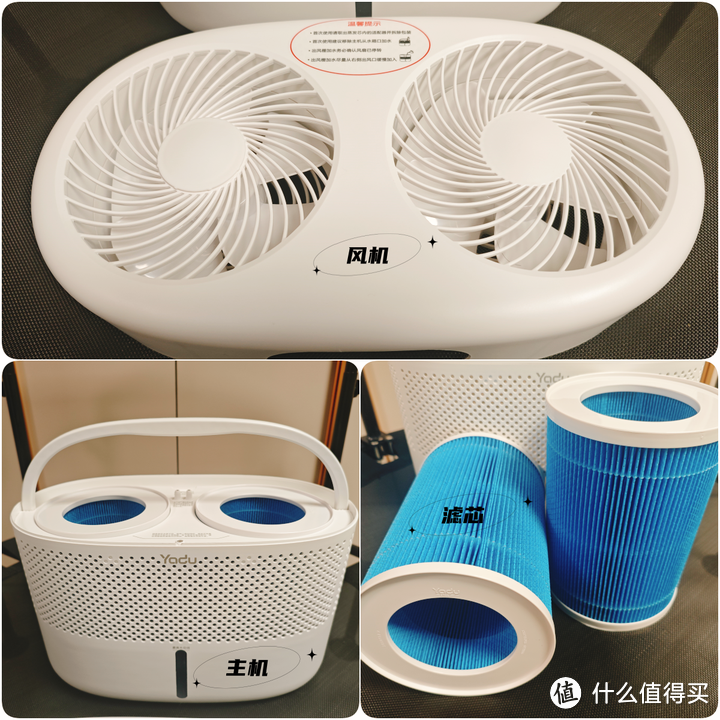 亚都加湿器TJK800