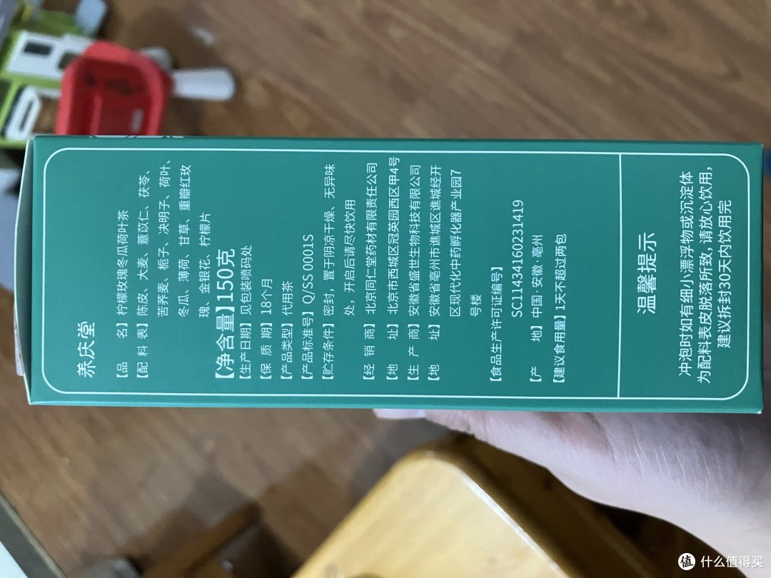 惊人！一周瘦十斤，减肥茶大揭秘