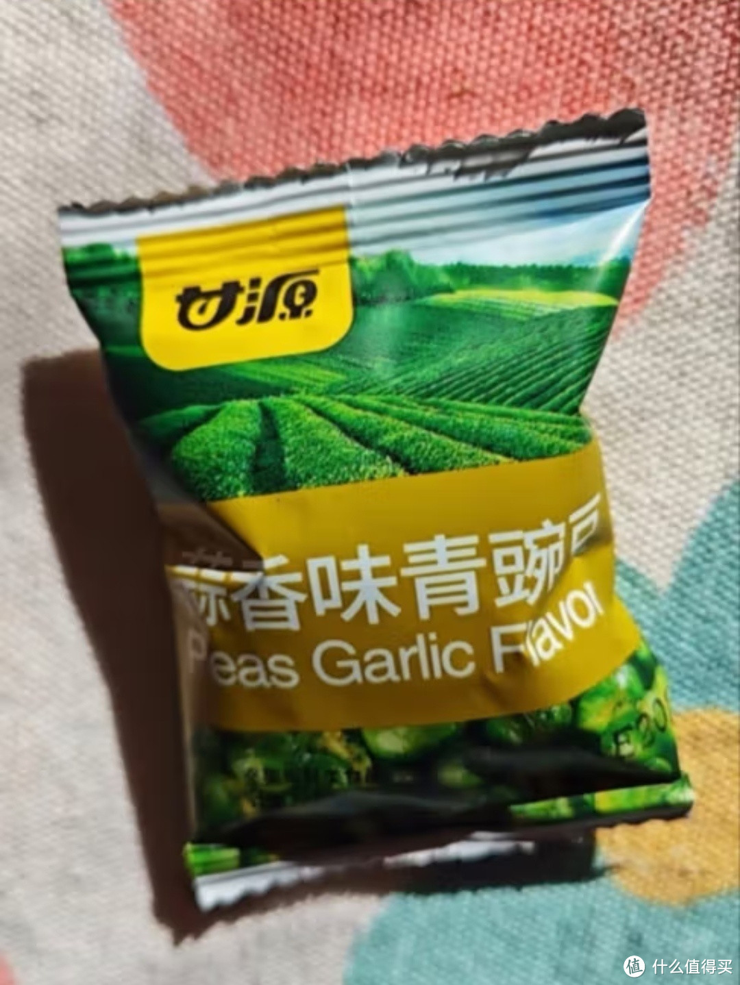 青豌豆，我只吃甘源的