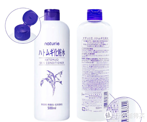 Naturie薏仁爽肤水,保湿控油双效呵护肌肤的秘密武器!