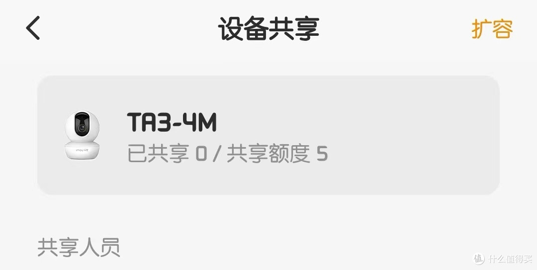 乐橙TA3智能摄像机,实时跟监记录,家中情况了如指掌