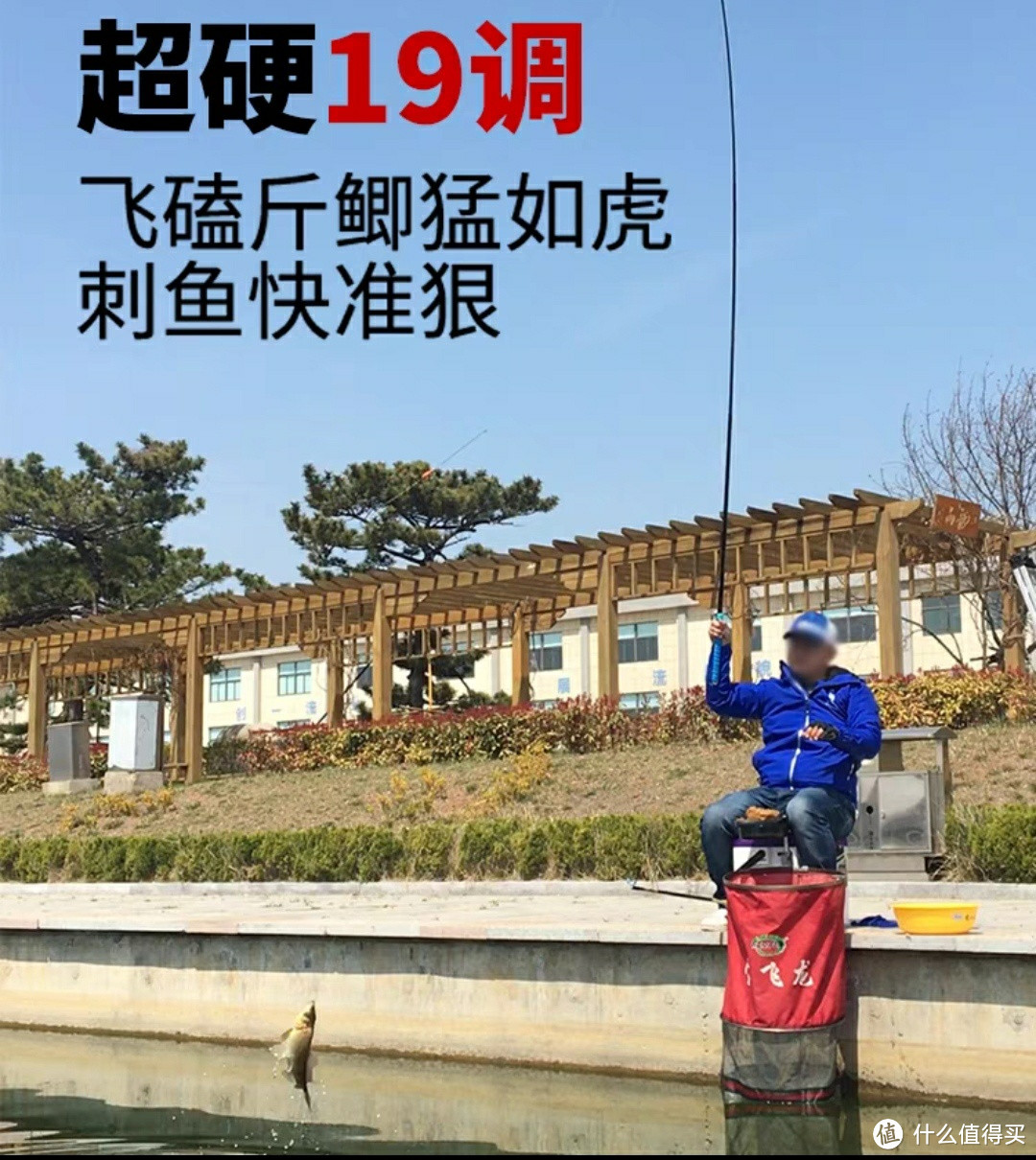 国货宝飞龙VS日本达亿瓦,专业级碳纤维钓鱼竿性价比无敌,该怎么选,看这里!