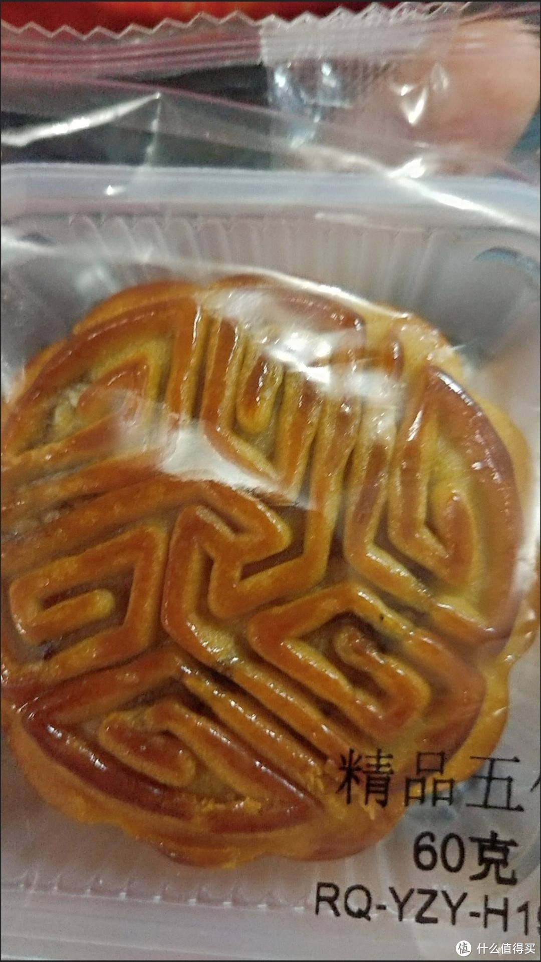 这几款口感惊艳的月饼，你尝过吗？