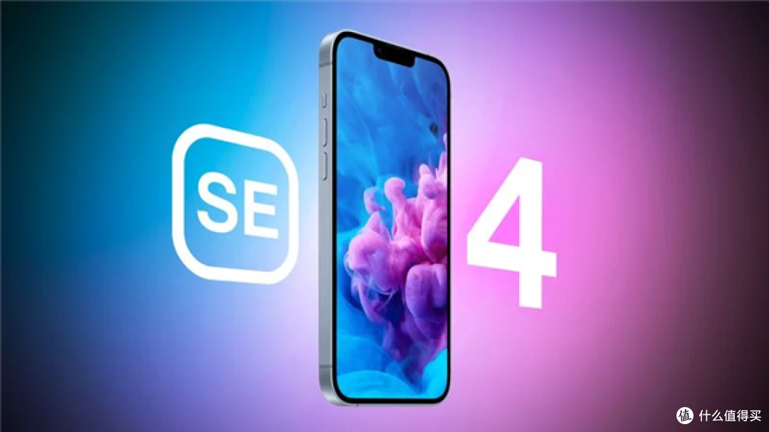使用iPhone 14同款电池！iPhone SE 4电池容量曝光