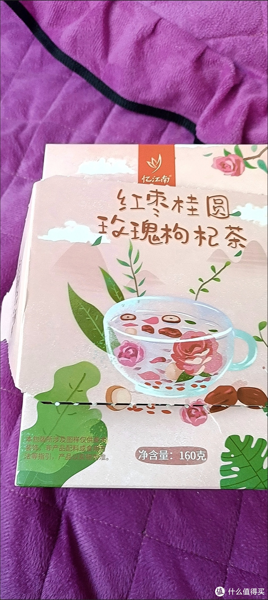 红枣桂圆枸杞玫瑰花茶，为你的健康添一份色彩