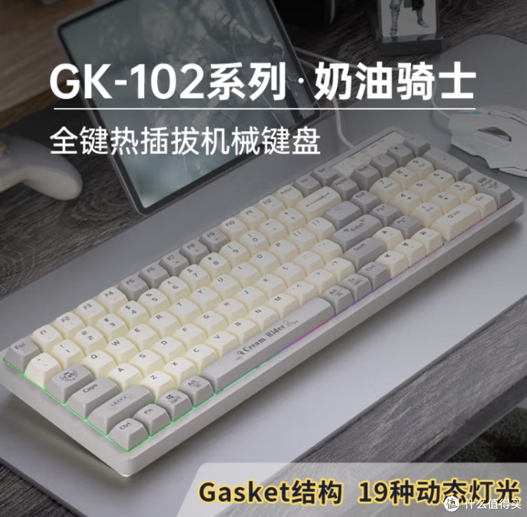 狼途（LANGTU）GK102奶油骑士 机械键盘 有线键盘 