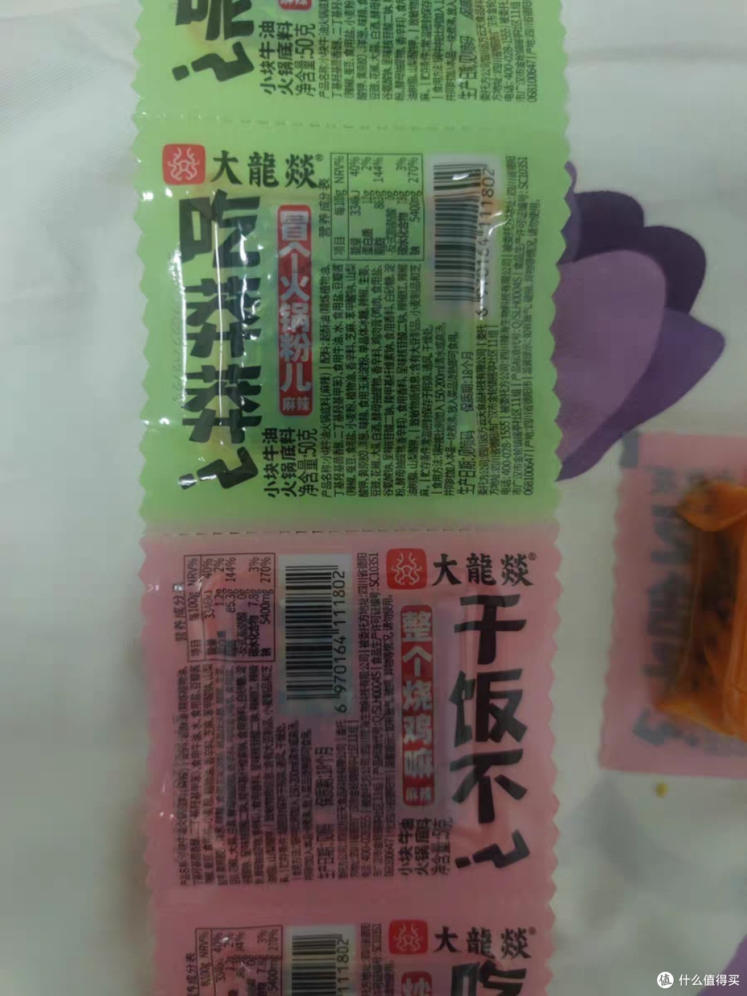 「火锅底料选购指南」:如何选择适合自己口味的火锅底料?