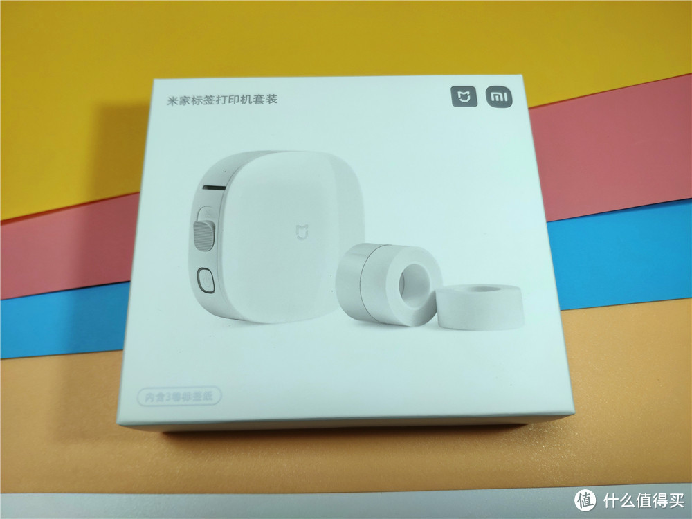 米家标签打印机套装:小巧精致,简约高效,轻松标记品质生活