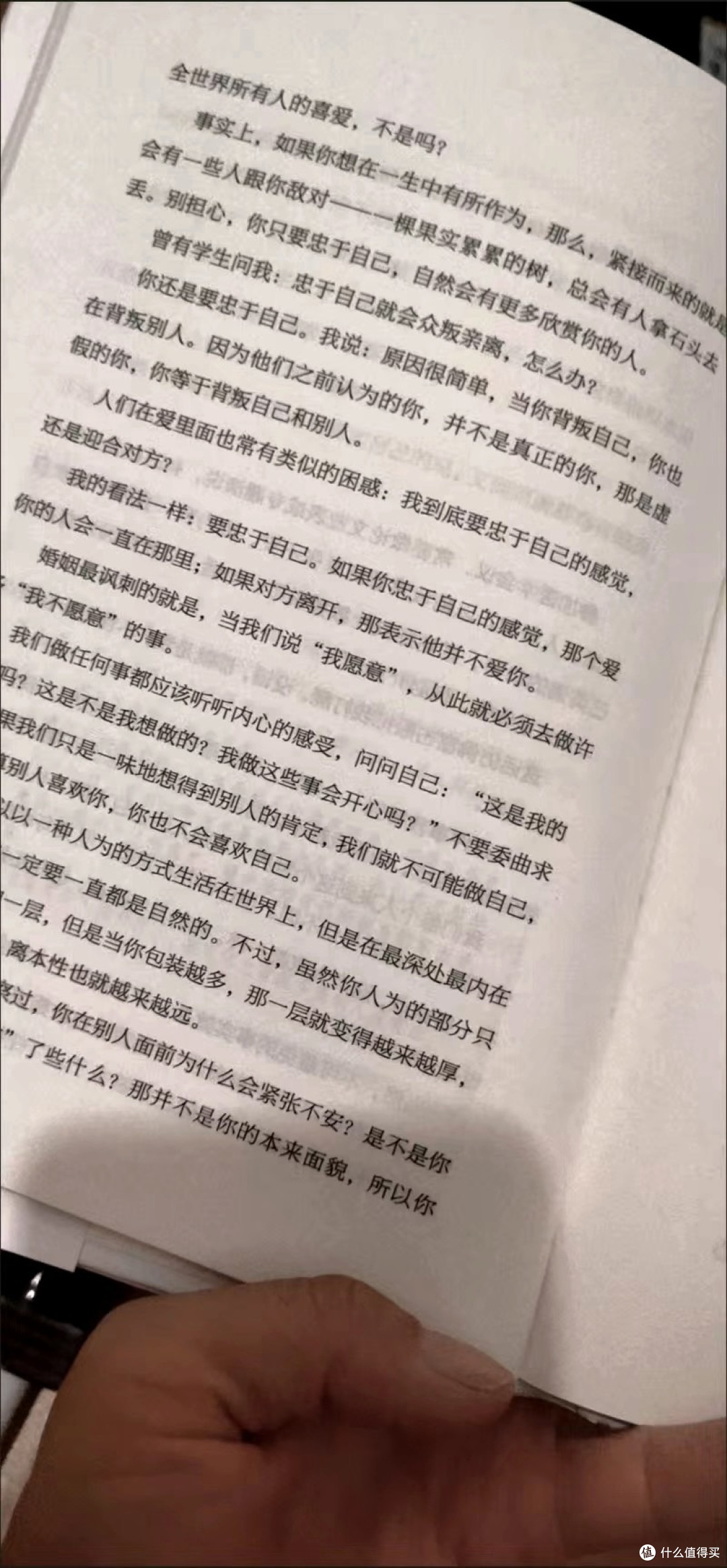 读完断舍离的想法