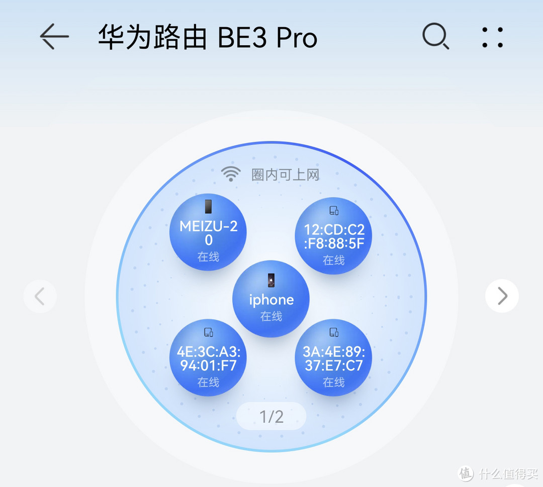 仅399元的Wi-Fi 7，爆款预定的华为路由 BE3 Pro路由器首发评测