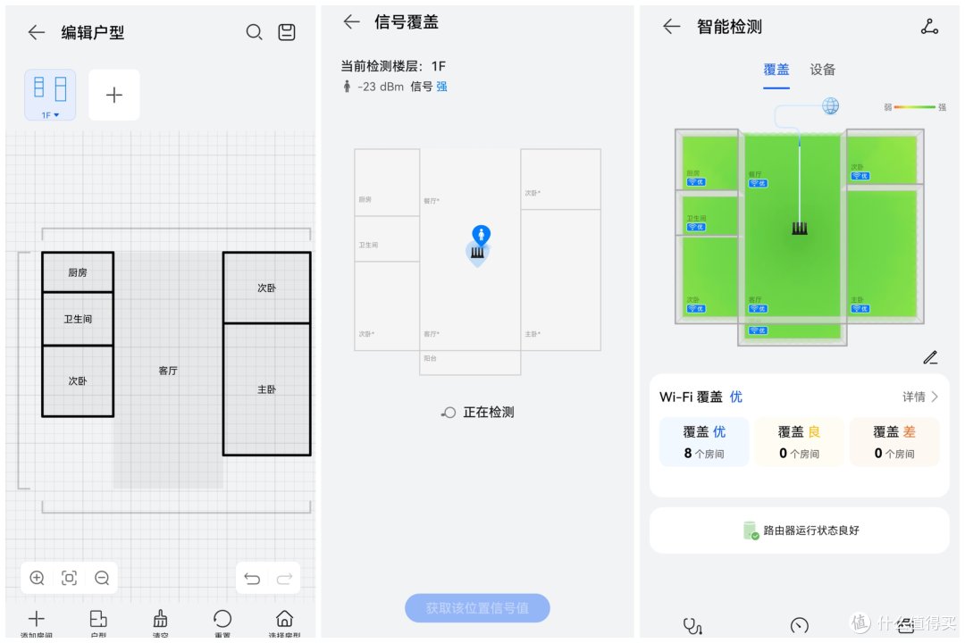 仅399元的Wi-Fi 7，爆款预定的华为路由 BE3 Pro路由器首发评测