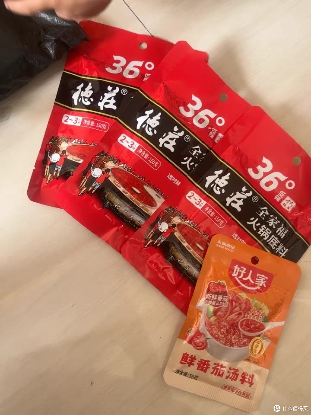 「火锅底料的正确选择方法」
