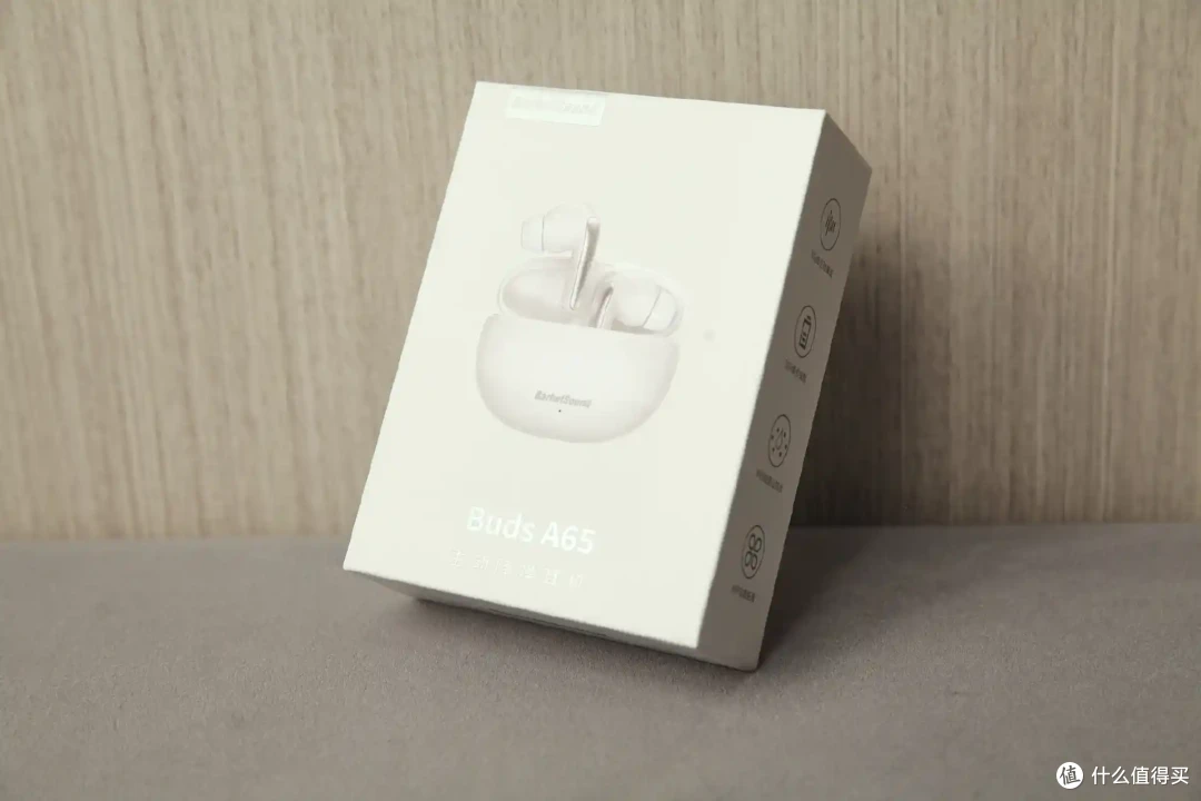 这也太卷了吧!百元耳机居然也有主动降噪--BarbetSound Buds A65蓝牙耳机体验