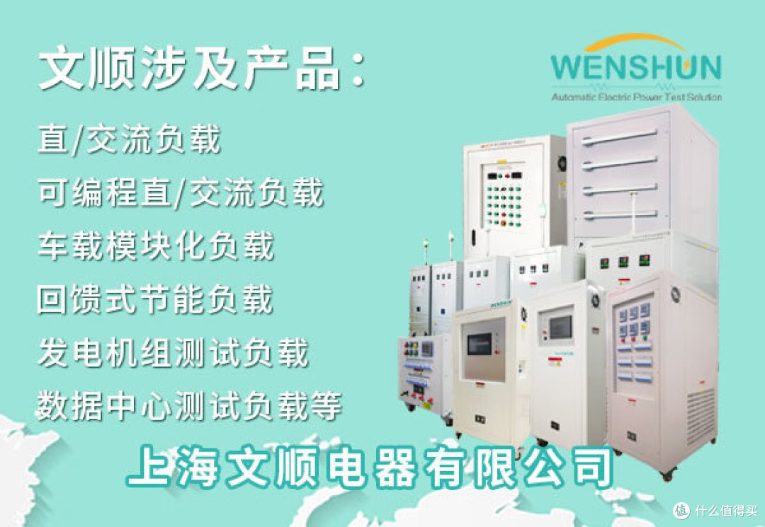 可编程电子负载在新能源汽车领域的应用，你知道多少？