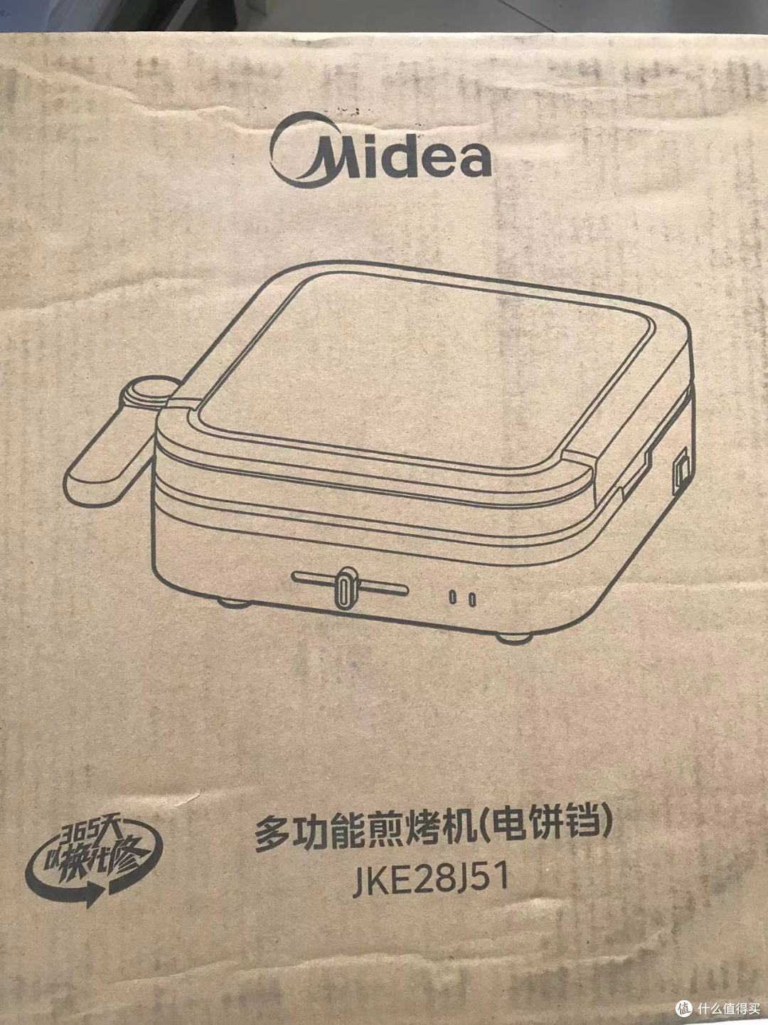 电饼铛,一个被时代遗忘的小电器。